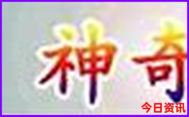 中国那几个城市最热