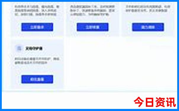 带孩子来北京一定要去的地方