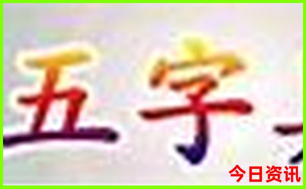 重庆什么地方凉快又好玩