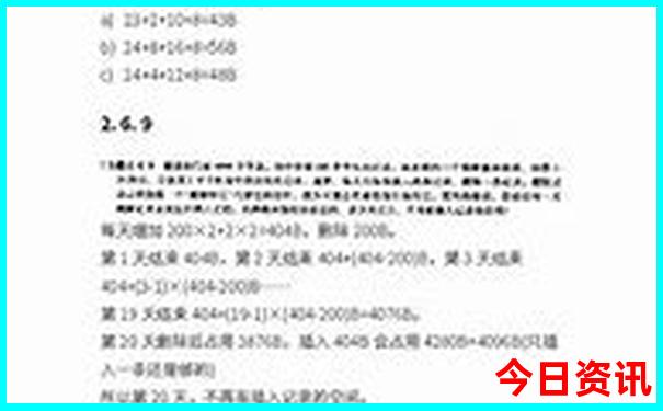 云南旅游地点排名